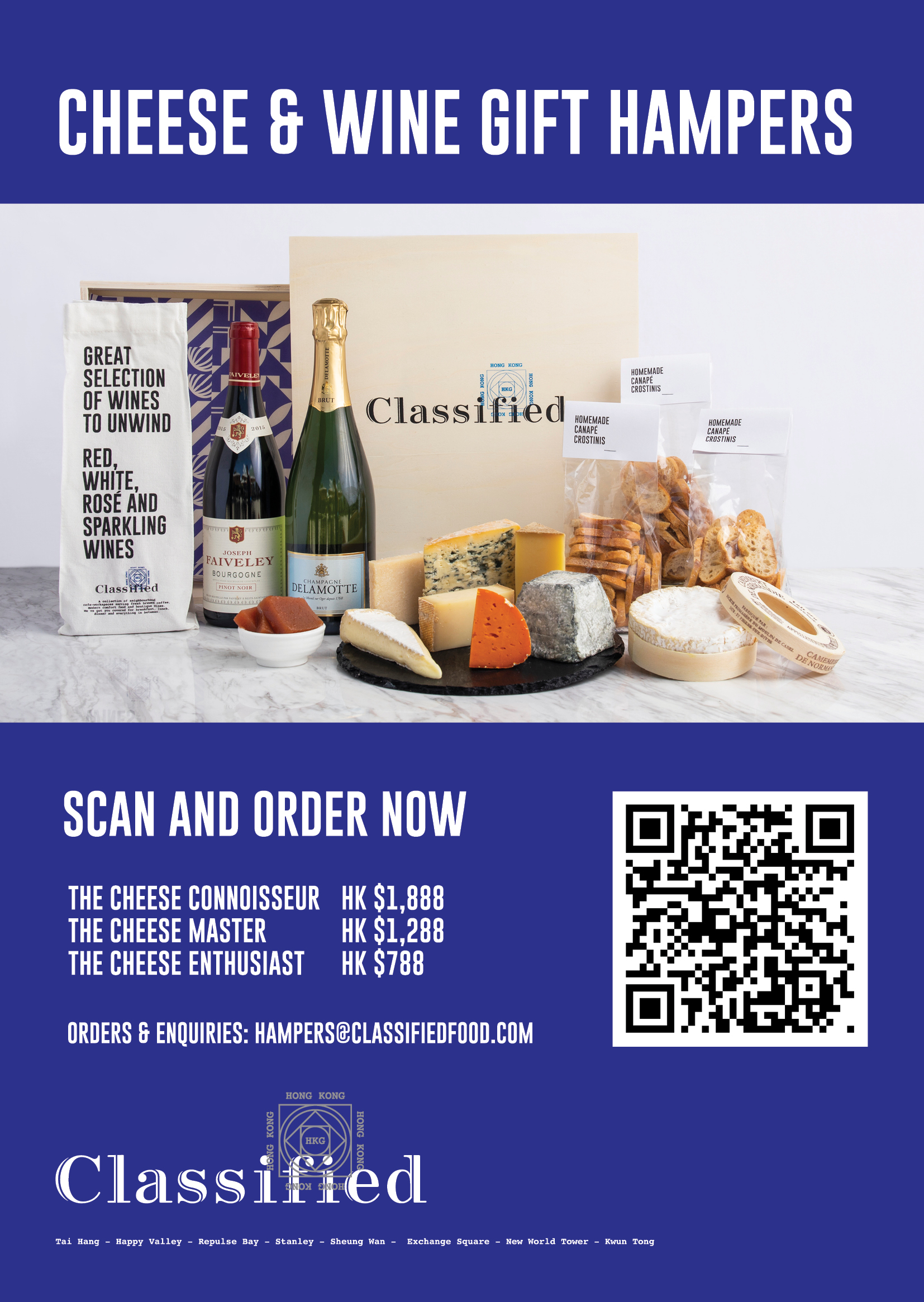 Classified Cheese & Wine Hampers